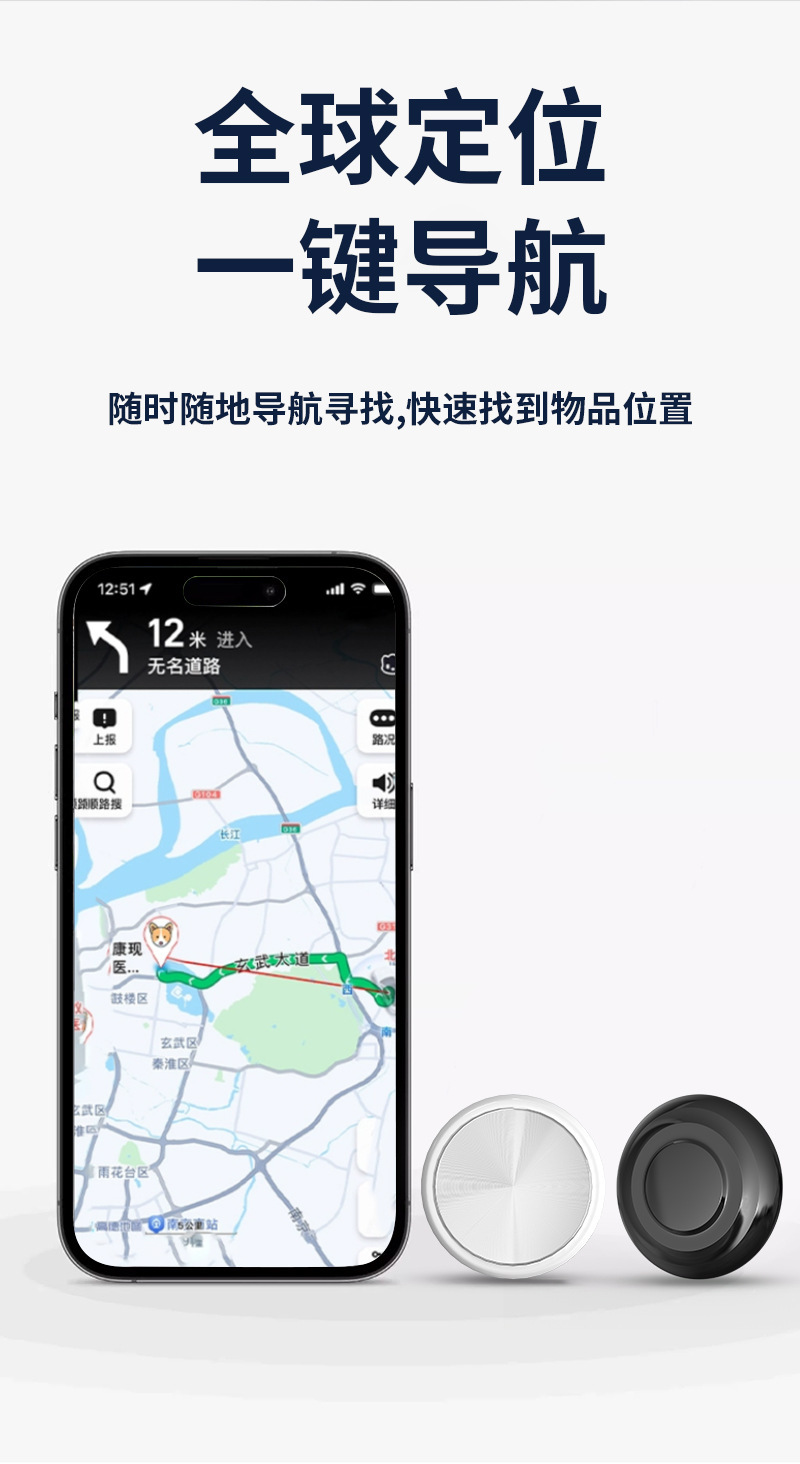 Bluetooth Locator Anti-Loss Tracker Global Finder for Keys Wallet Pet Collar Small Quantity In Stock Same Day Shipment