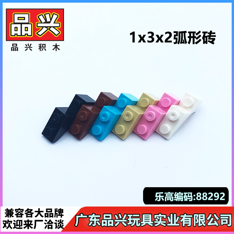 Lego, (Трансграничная торговля), изогнутый конструктор с аксессуарами, 1x, x3, 3x, x2, мелкие частицы