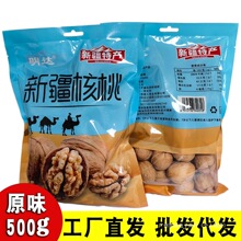 ��Ƥ�������½����l���S���l��Ƥ���Ұ����K500g185�������bԭζ