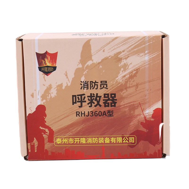 厂家直供 开隆消防员呼救器 抢险救援工作呼救器