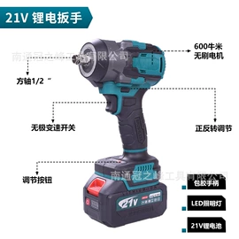 手电钻;电动扳手;电动角磨机