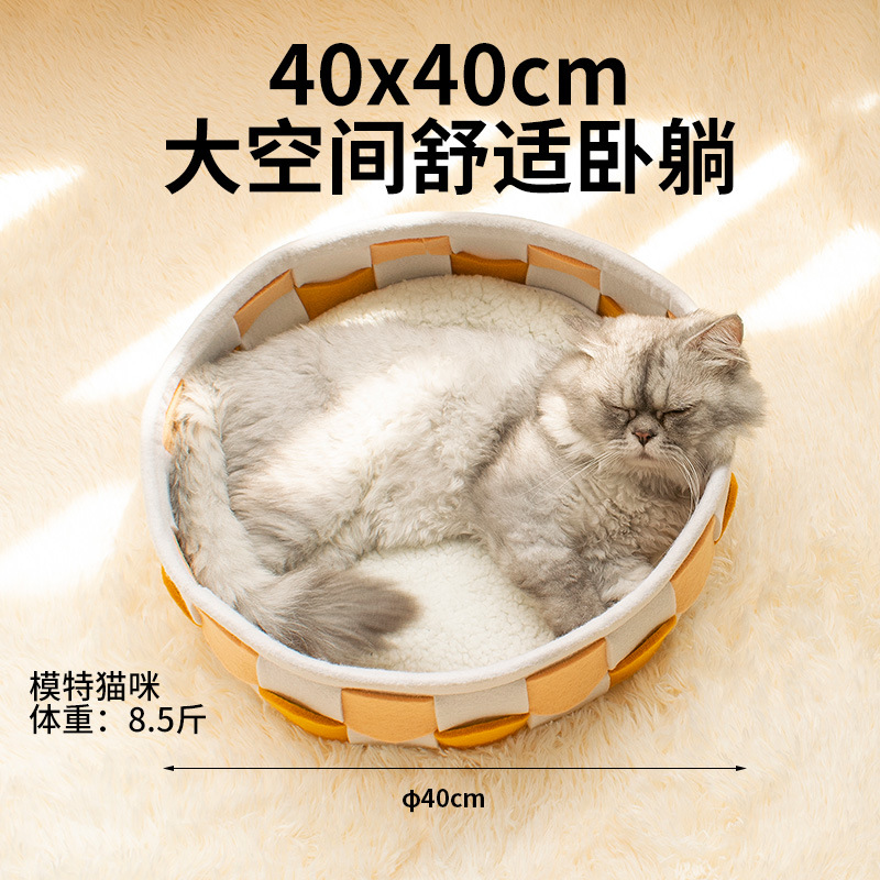 Leyoupai ventas directas de la fábrica sentía nido de gato cuatro estaciones nido de gato universal Internet nido de celebridades gato y perro nido de mascota universal se puede enviar en nombre