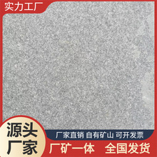 ɽ�|֥���ʯ�� ֥���ʯ�� ���ϼӹ� ����� �h���b�