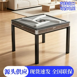 麻将桌;按摩床;茶桌、茶台