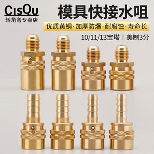 �~���^����3�ִ��С�׌���ĸ�^ģ�ؙCģ��ˮ���ӿ��ٽ��^���