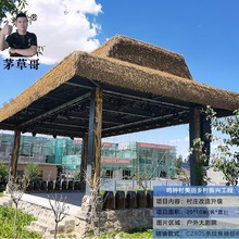 仿真大卷遮阳围巾茅草庭院民宿PE凉亭屋顶装饰稻草防水户外