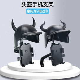 车载充电器;车载手机支架;车身及附件