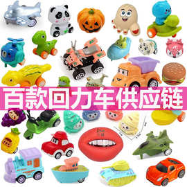百款卡通回力车儿童玩具车仿真车模型商超电玩城娃娃机玩具供应链