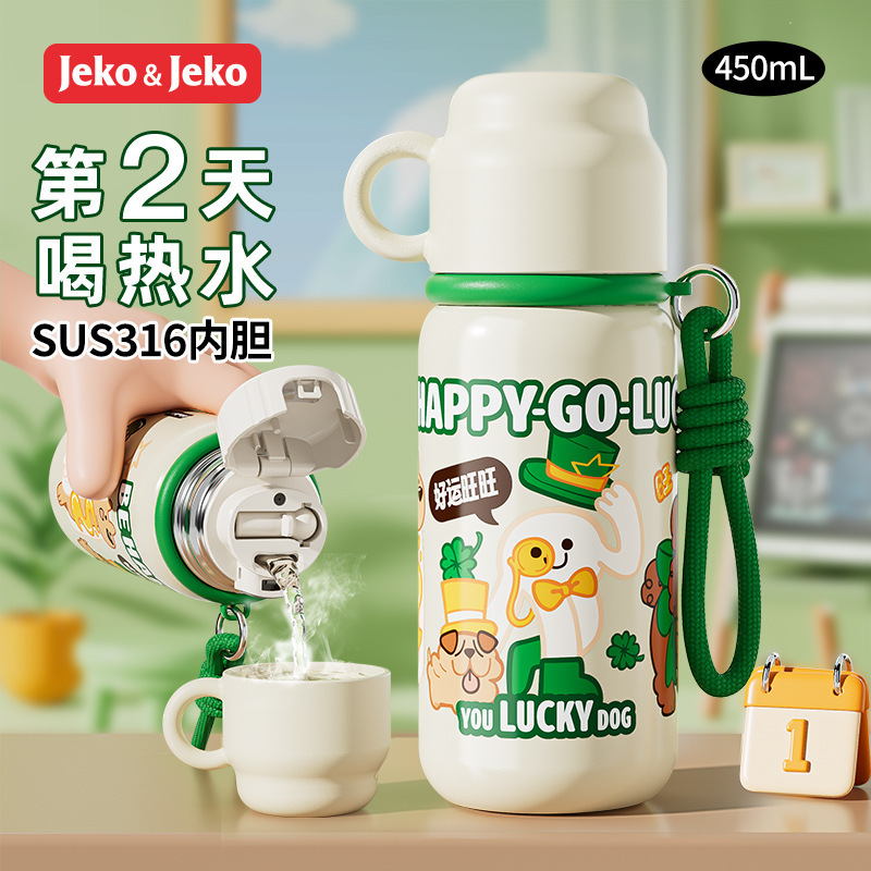 保温杯316双饮杯不锈钢食品级儿童学生男女卡通水壶水杯车载吸管