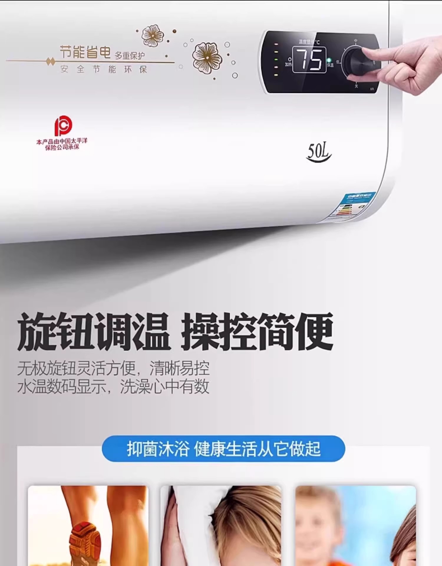 Meidi's 60-liter storage-type instant hot water electric water heater for home bathroom use, small instant heating 40L, first-class