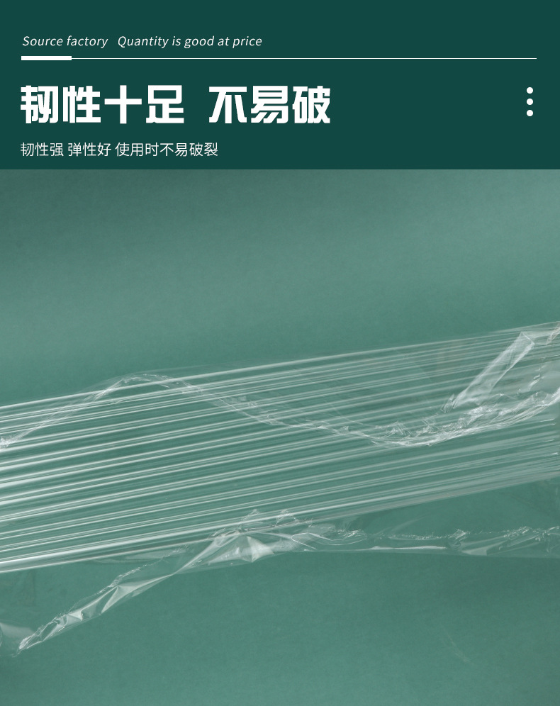 安至新材料缠绕膜详情_07