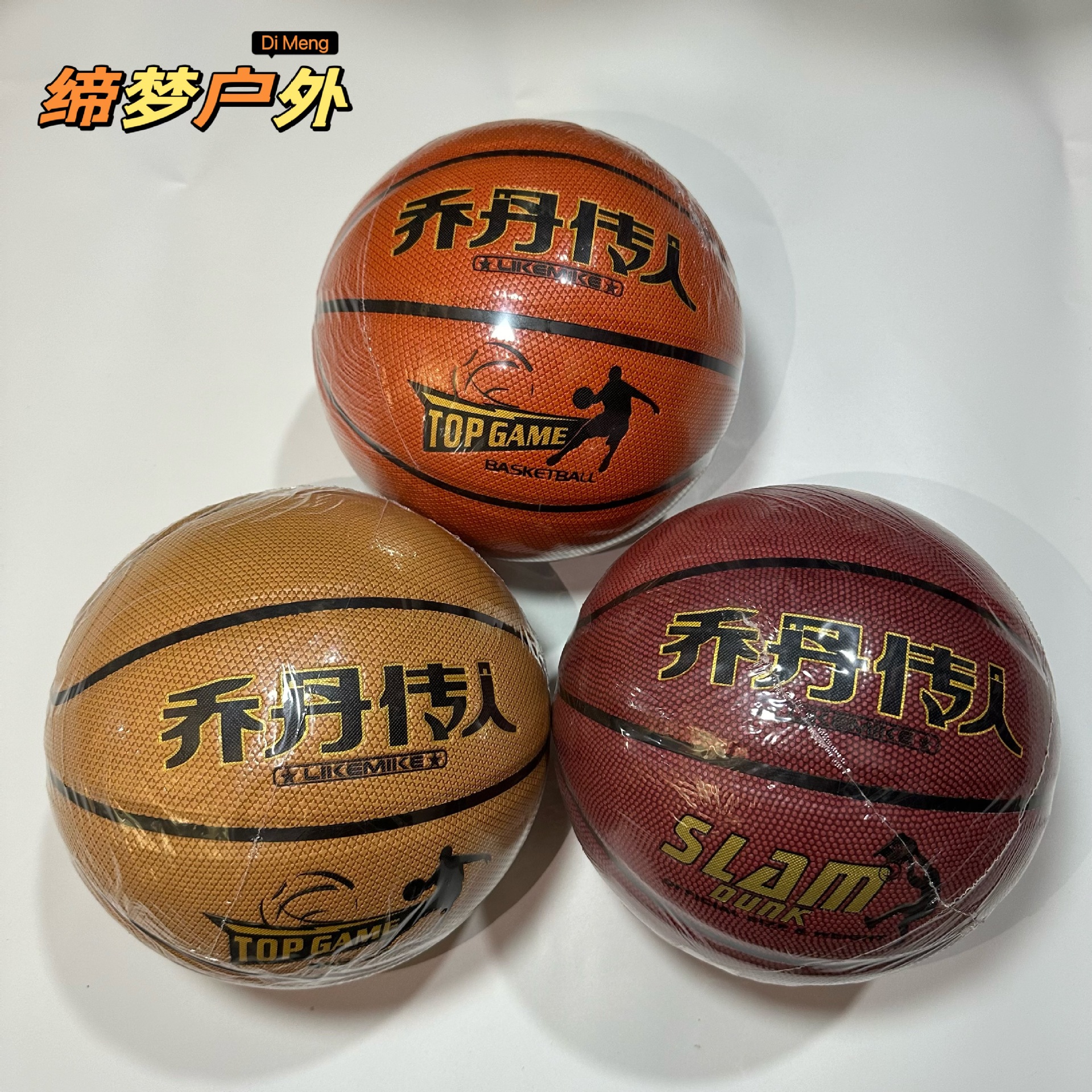 No.7 Basketball Adult Super Fiber Moisture Absorption, Sweat Absorption, Wear Resistance, Anti-skid Standard Indoor and Outdoor Basketball Special for Competition and Training