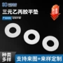 三元防漏防水工业密封圈