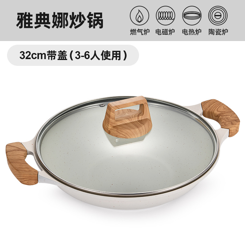 Maifan olla de sopa de piedra olla antiadherente Cocina de Inducción de gas estofado de cocina doméstica olla de doble oreja olla de sopa especial olla de estofado