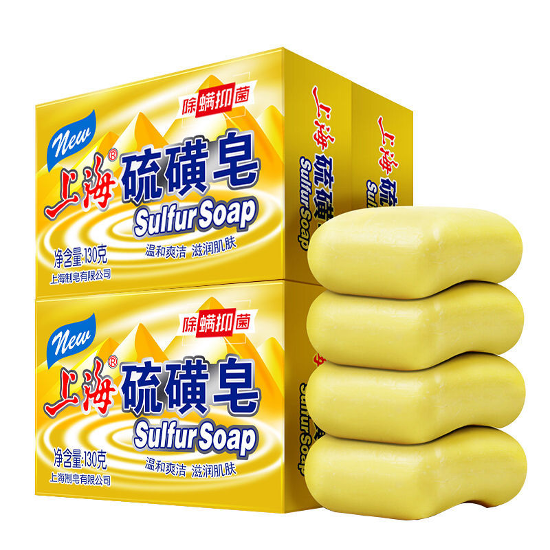 Shanghai 130g sulfur soap antibacterial and mite removal soap for men bathing and bathing medicated soap back cleansing face for women