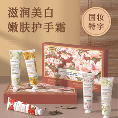 YIMIAOSI美白若肌ハンドクリーム30g潤い保湿乾燥防止アロマハンドクリームセット卸売り