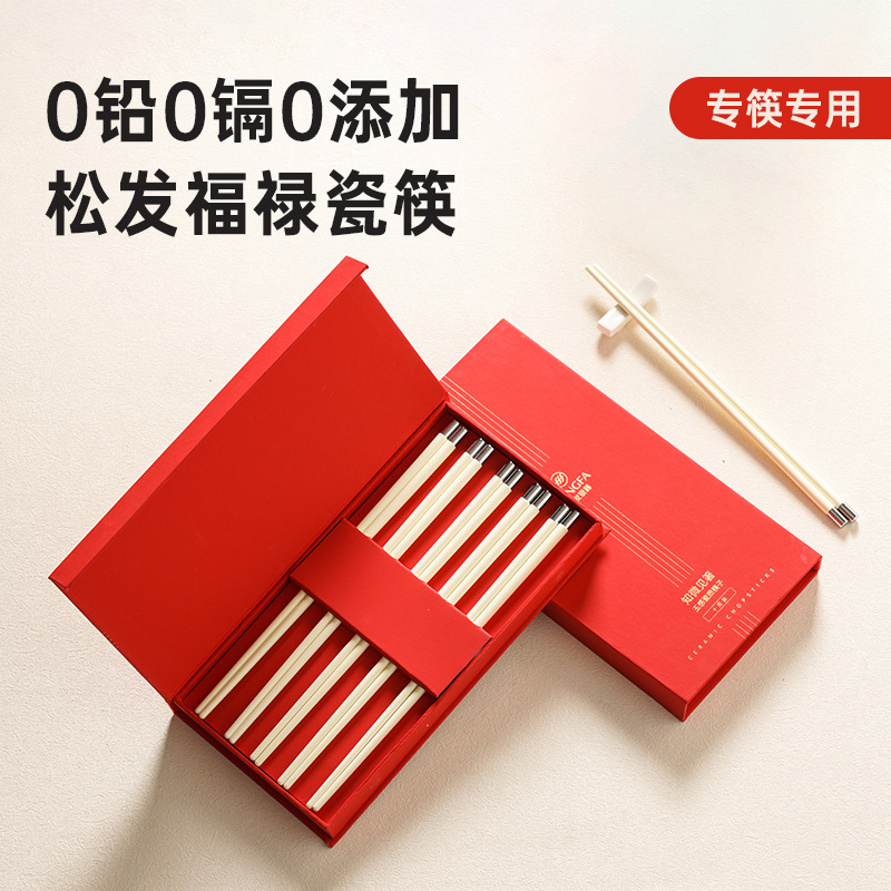 palillos de cabello suelto para el hogar 10 pares de alta calidad antibacteriana a prueba de moho una persona un palillos de lujo ligero de alta sensación palillos cubiertos image 3