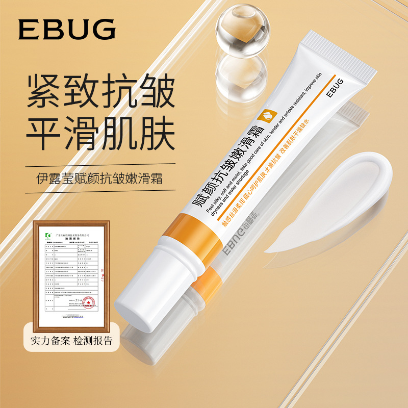 Yiluying Facial Anti-arrugas, crema suave, hidratación, hidratación, cuidado de la piel, crema anti-arrugas al por mayor