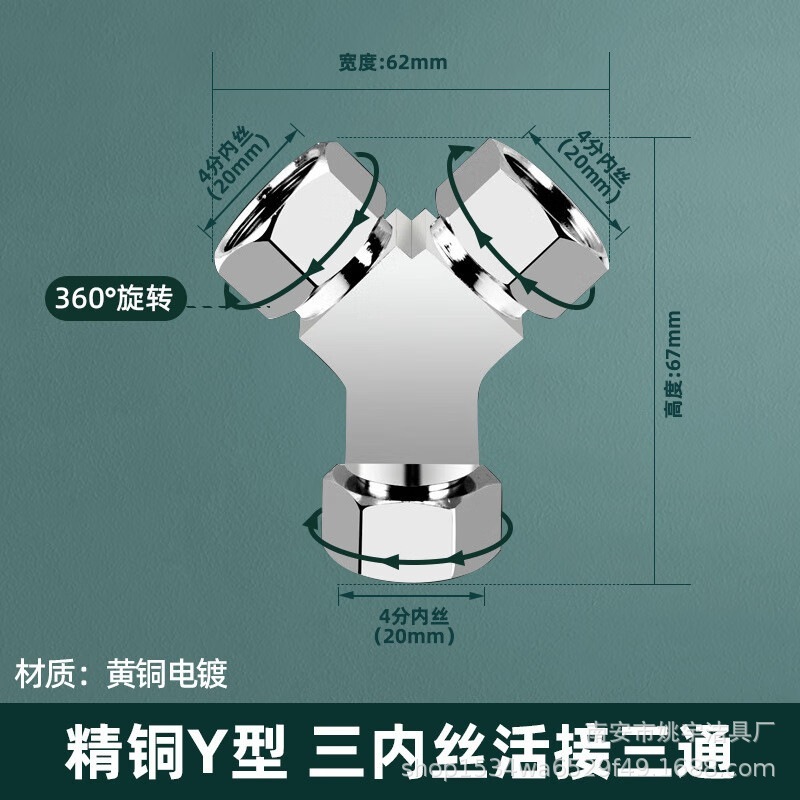 304 ステンレス鋼 4 点厚みのある内外リボンユニオン三方ガスパイプ給湯器エルボ水道管ジョイントアクセサリー|undefined