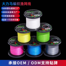 ���Ƹߏ���1000��X8PE�����R�����O�W���[��8��PE�� ·������~��