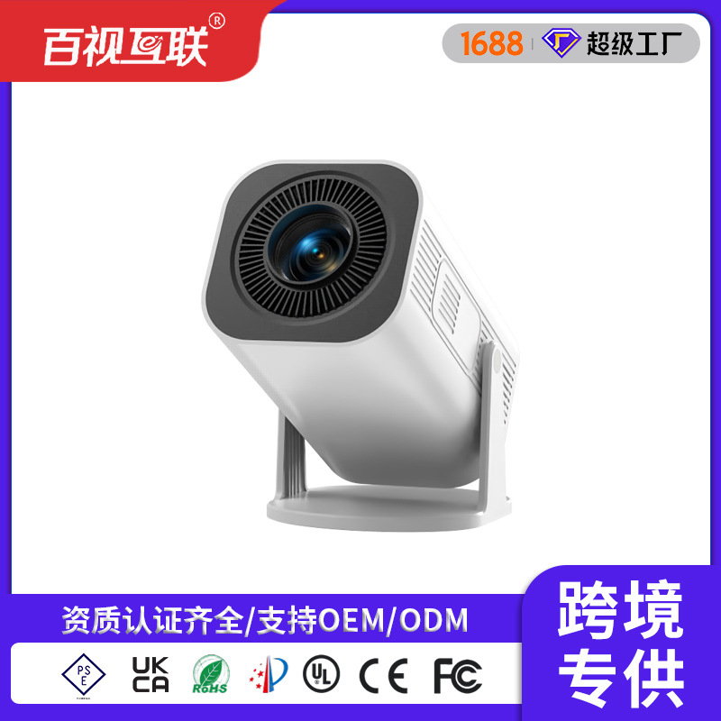 Cross-Border Foreign Trade Ultra-High Definition Portable 4K Projector Bedroom Wall Projection Home Video Same-Screen Projector Manufacturer
