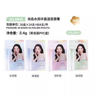 2024���¿� SHIJINGԊ�������o��׃���ʝ����ഽ��Ůʿ���x