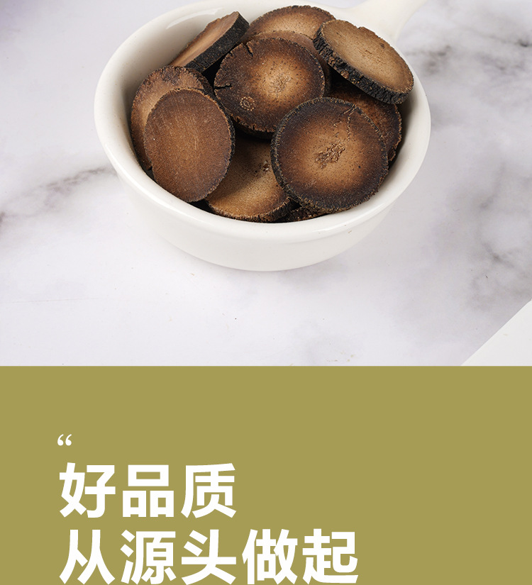 Exocarpium Citri Grandis (Juhong) Slices — Freeze-Dried Tangerine Peel for Herbal Tea, 125g Jar in use