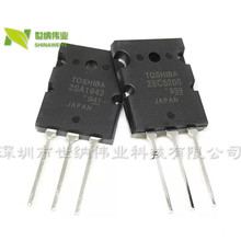 2SC5200 2SA1943 ��Ƶ��Թ��ʹ� C5200 A1943 ֱ��TO-3PL ȫ��