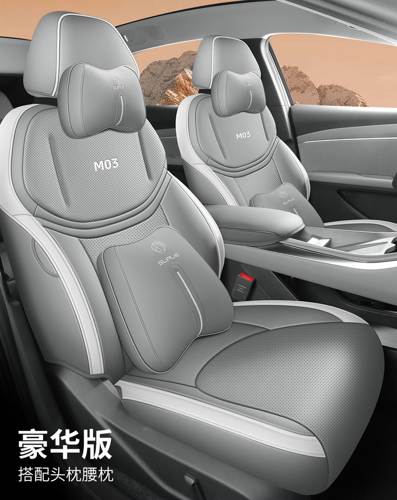 2024 Xpeng Mona M03 Special Car Seat Cushion Cover for All Seasons Cute Cartoon Comfortable and Wear-Resistant All-Inclusive Car Seat Cover