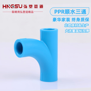 �{ɫPPR�ˮ��ͨ  PPRˮ����� ��������ͨ ����ͨ 4��20�oˮ�N