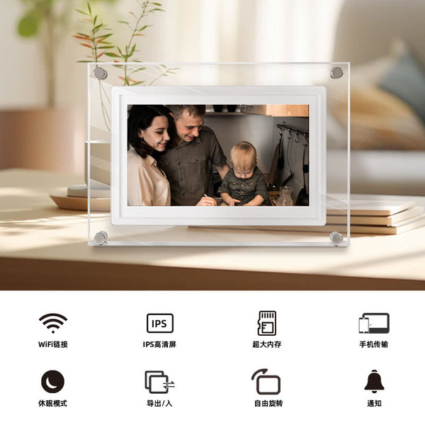 acrylic digital electronic photo frame