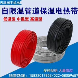 其他电热设备;电热片;电热器