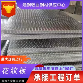 方管;角钢;镀锌管