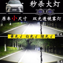 �����׿���˹RX270350400h450hGX460Gx4000��װLED˫��͸��ǰ����