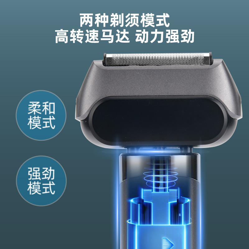 Pritechクロスボーダー往復式電気髭剃りの新型水洗い携帯髭剃りの知能デジタル表示髭剃り|undefined