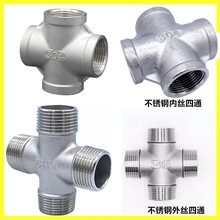 304���P䓃��ݼy��ͨ316L�Ƚz��ͨ���^������z��ͨ4��6��1��2��