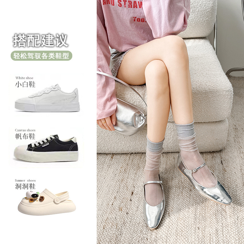 Calcetines de hielo para mujeres verano delgado calcetines de encaje transpirables para mujeres calcetines de luna de seda de hielo calcetines de color sólido