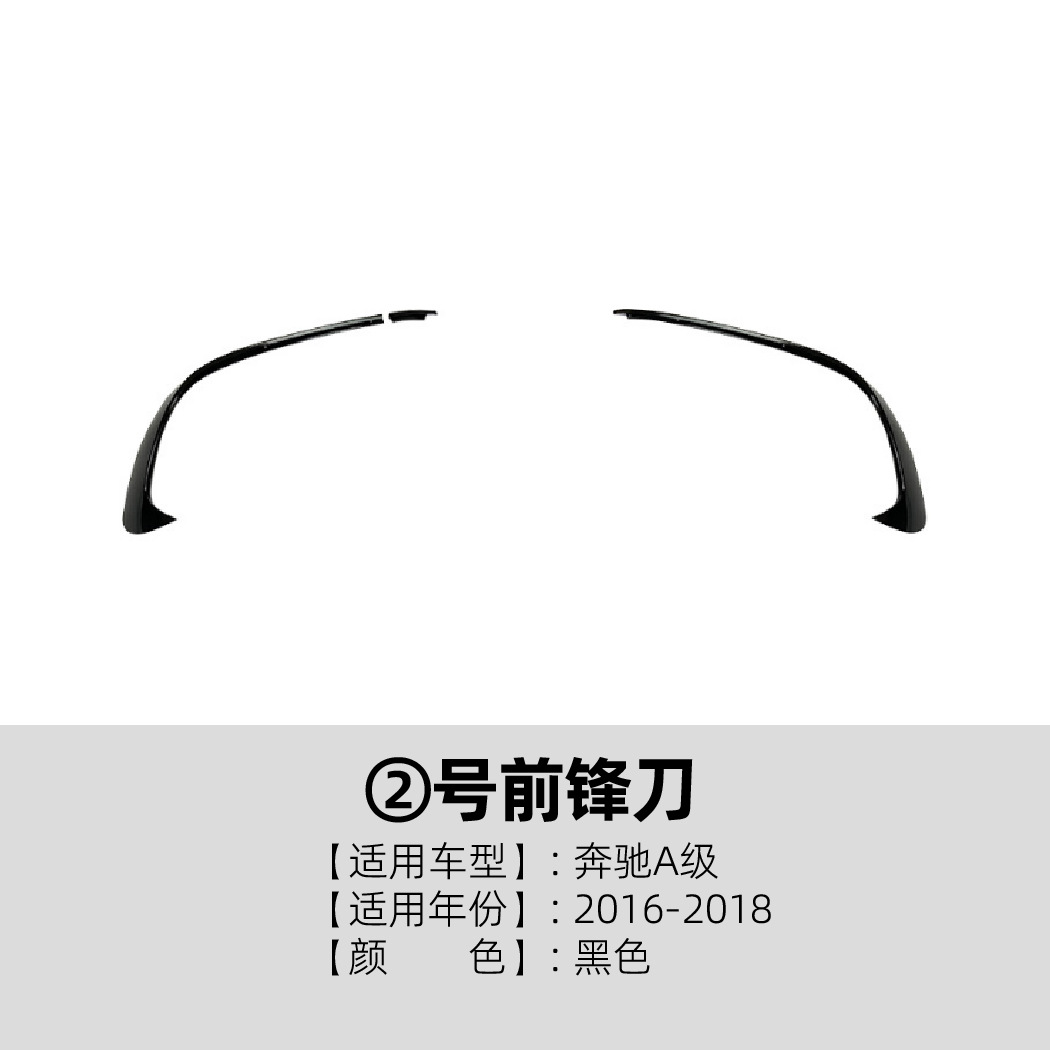 Canards y Labio Delantero de Coche para Mercedes-Benz Clase A W176 AMG Line ABS Decorativo