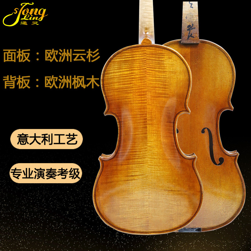Wholesale Handmade Examination-Grade Violins, European-Style Maple Wood with Oil-Based Paint, Specially Designed for Music Schools