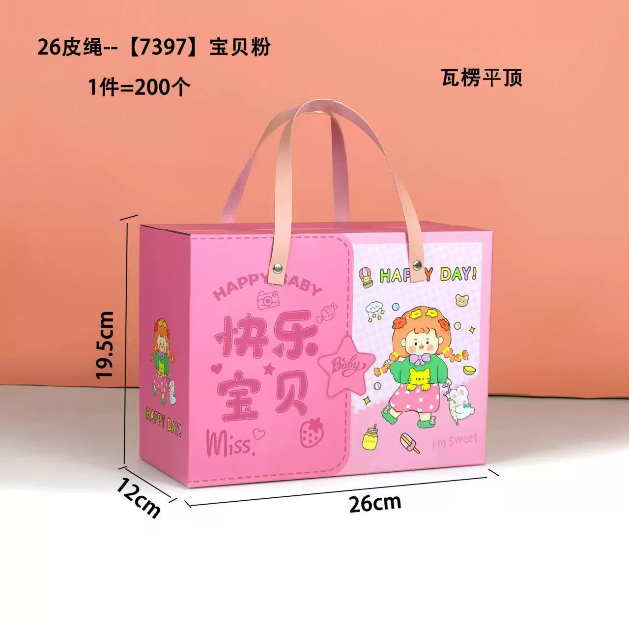 Children's cartoon gift bag, handheld party favor box, cute portable birthday souvenir