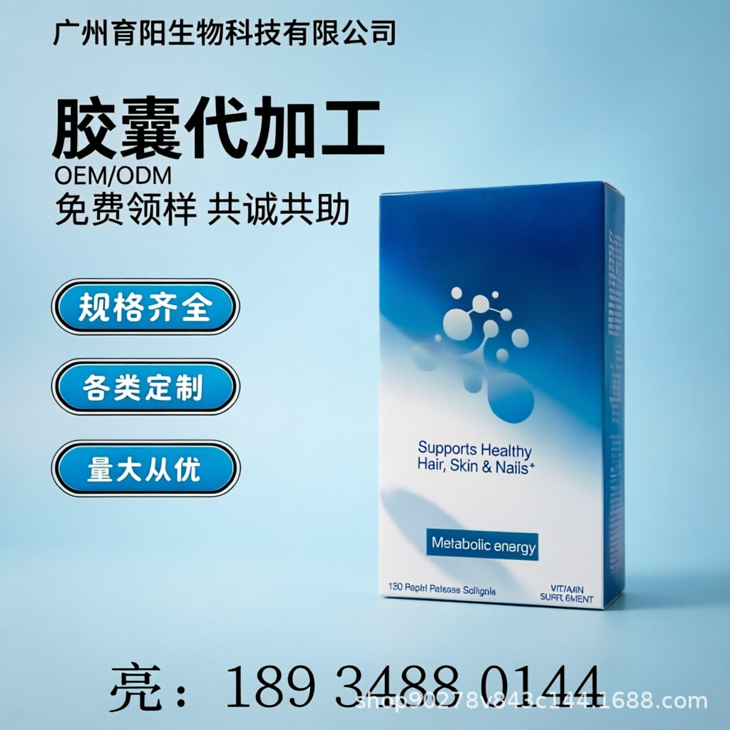 【代谢与美肤双重奏】Gret rural 生物素B7 (2.5mg) 支持皮肤粘膜