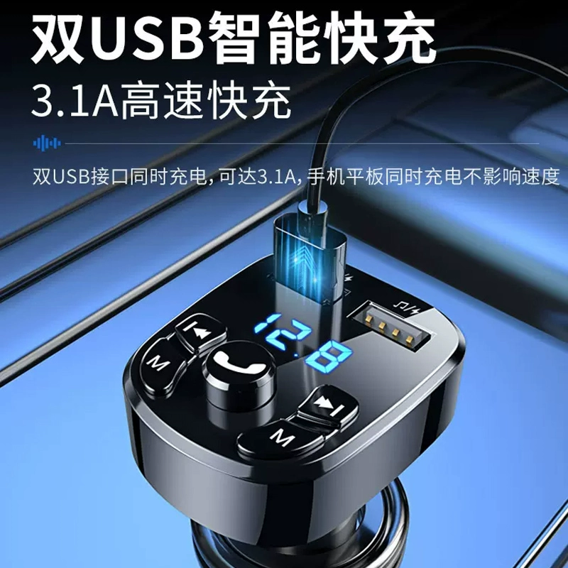 Музыкальная зажигалка, универсальное зарядное устройство, Bluetooth, MP3