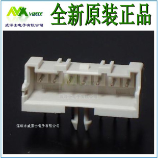 JST Original S07B-XASK-1 Connector