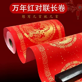 竹质工艺品;扇子;福字/福字贴