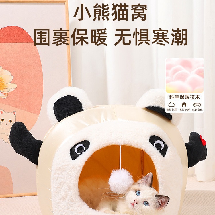 Nido para gatos Four Seasons Universal Cat House Nido para mascotas Desmontable y lavable Semi-cerrado invierno cálido Red de Internet Casa para gatos Cama para gatos