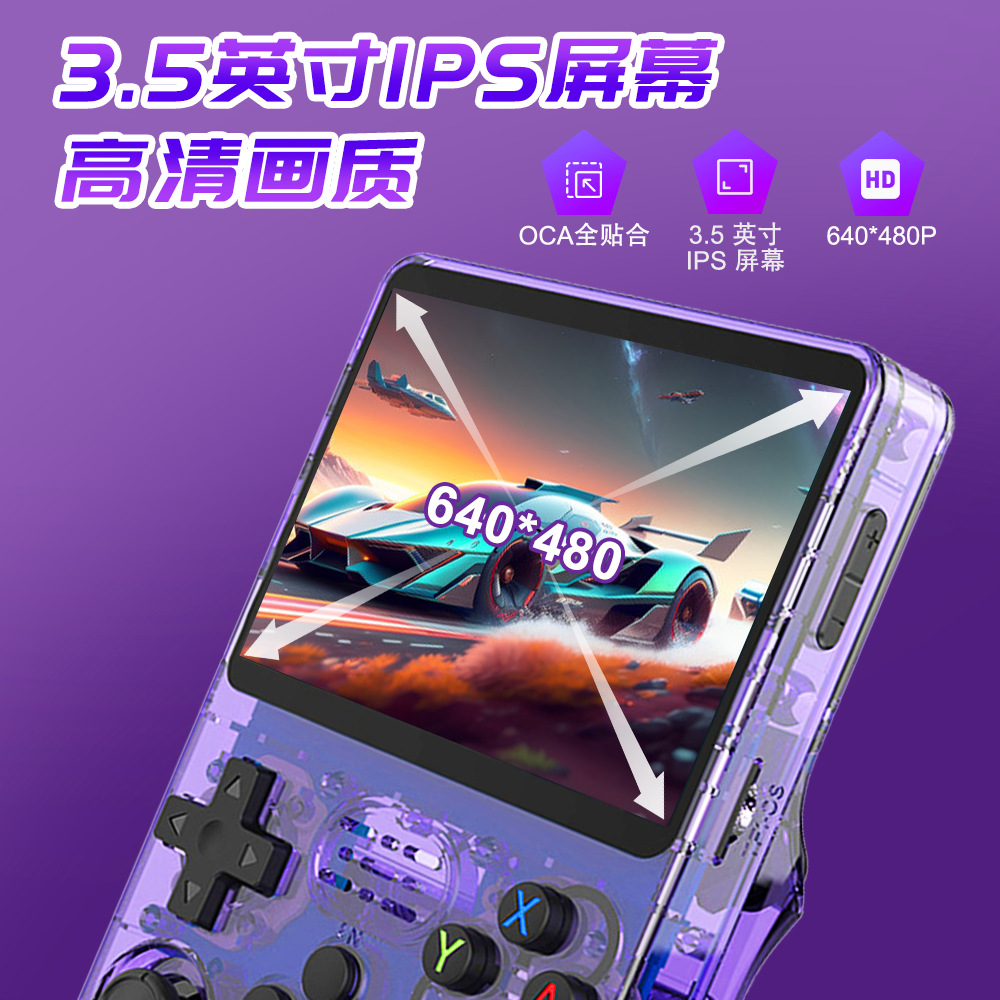 Transfronterizo R36S de código abierto computadora portátil IPS pantalla mini arcade GBA retro simulador consola de juegos portátil nostálgica