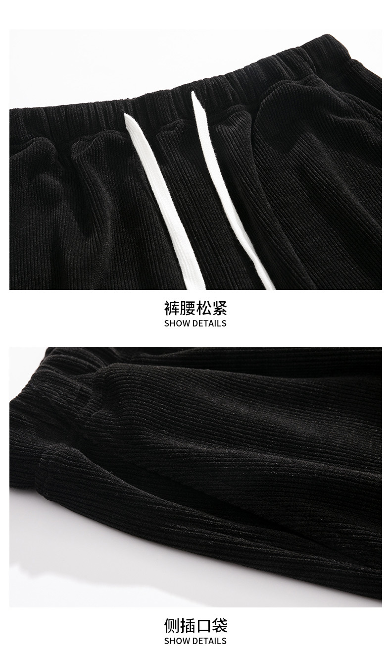 Men's Casual Straight-Leg Relaxed Corduroy Pants