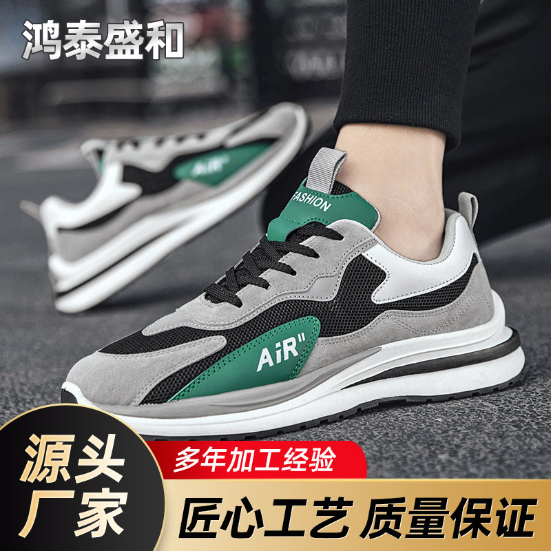 2022 Spring New Men's Casual Sneakers Trendy Korean Style Torre Shoes Low Breathable Running Shoes for College Students