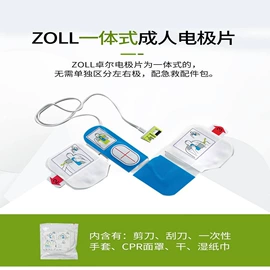 核酸抗原检测试剂;教学演示用品;保健电器配件