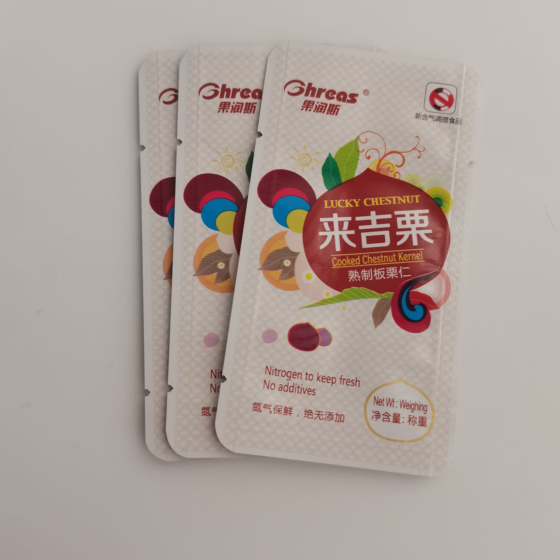 121度高温蒸煮板栗仁包装袋 复合彩印铝箔高温袋  休闲食品真空袋